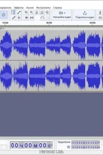 Screenshot #2 - Звуковой редактор Audacity 3.5.0 + Portable