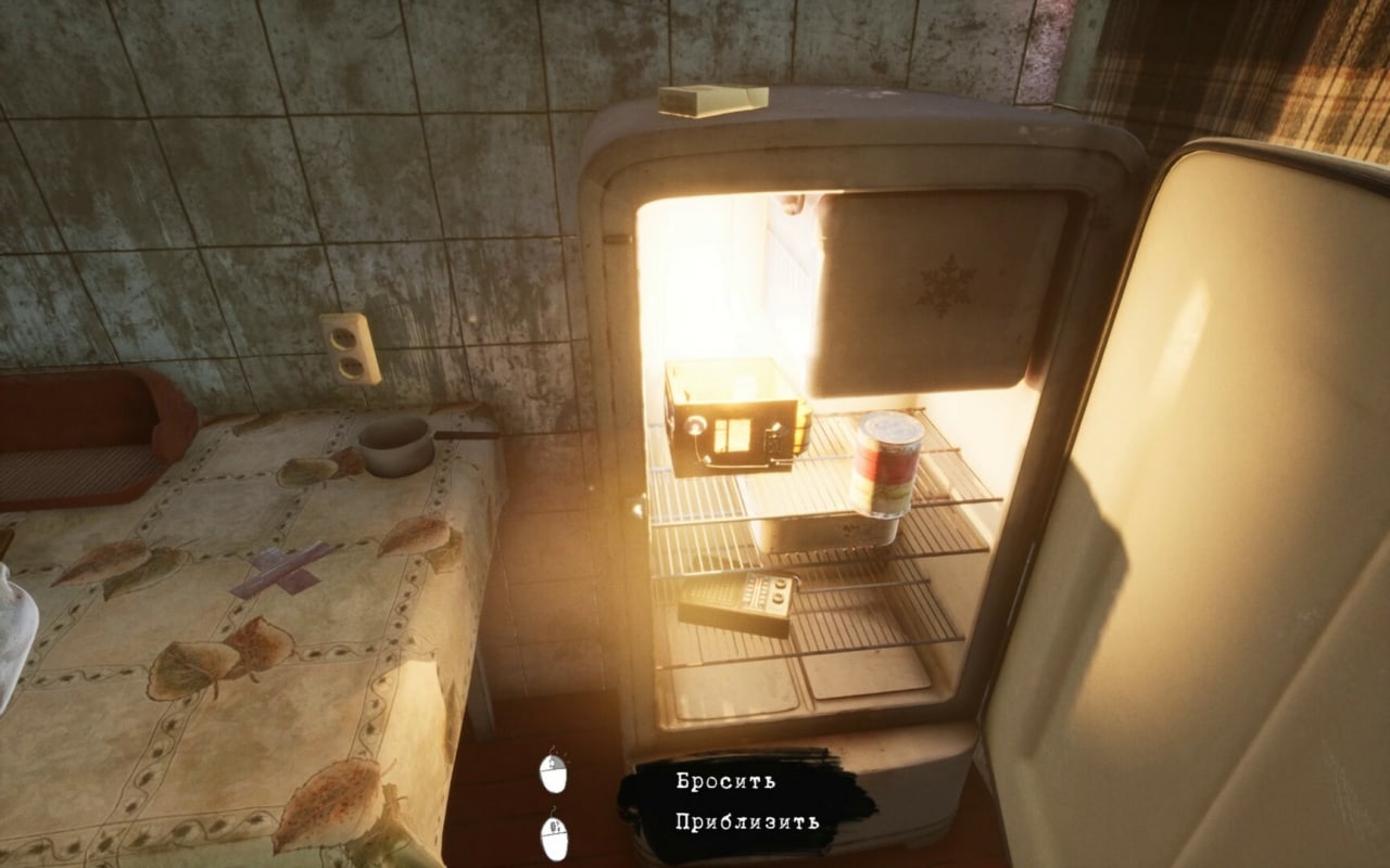 Screenshot #3 - I Know This Place..? chapter I (prologue)