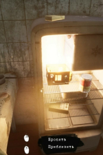 Screenshot #3 - I Know This Place..? chapter I (prologue)