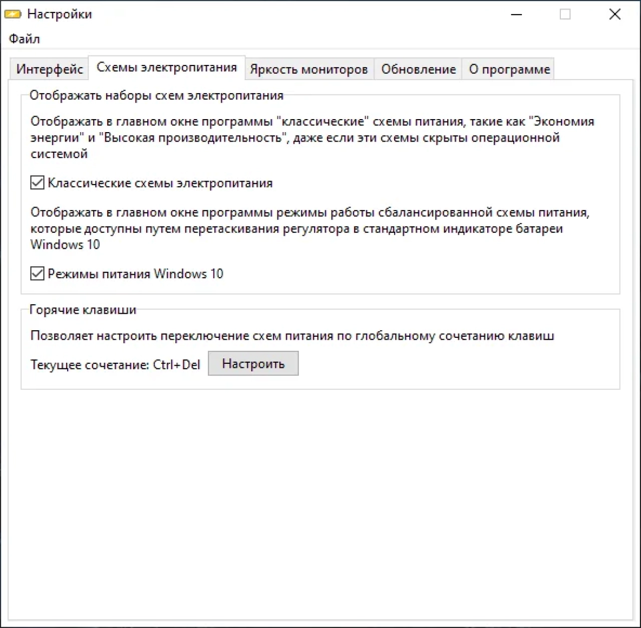 Screenshot #5 - Windows 10 22H2 19045.2604 x64 Stable by WebUser