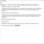 Screenshot #5 - Windows 10 22H2 19045.2604 x64 Stable by WebUser