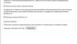 Screenshot #5 - Windows 10 22H2 19045.2604 x64 Stable by WebUser