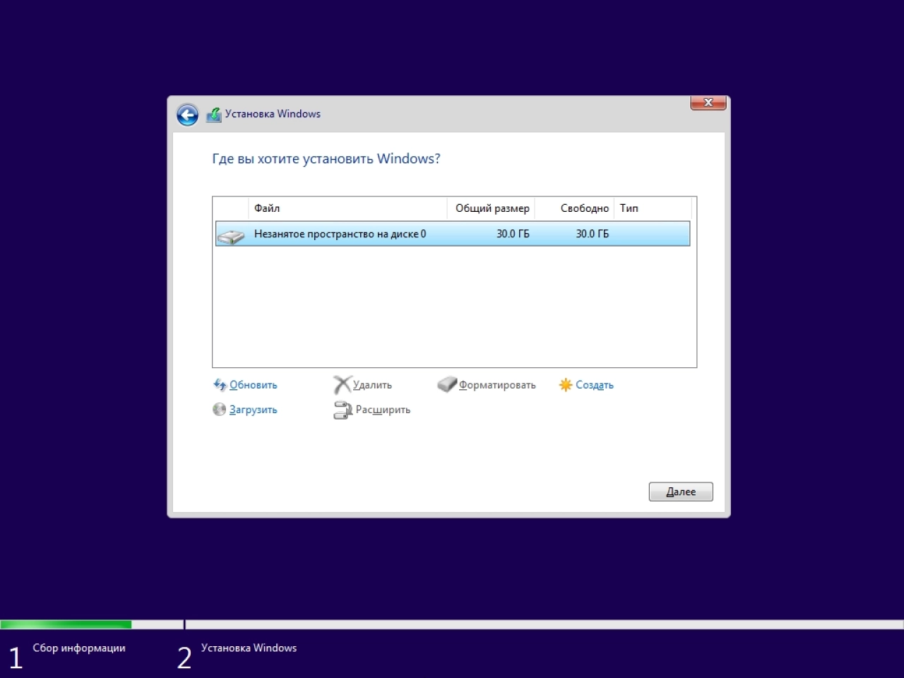 Screenshot #3 - Windows 11 22H2 Build 22621.2428 (9in1) Updated Edition