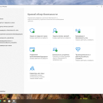 Screenshot #6 - Windows 10 Professional 22H2 Build 19045.5965 Tweak