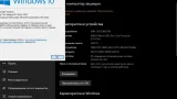 Screenshot #11 - Windows 10 32in1 (21H2 + LTSC 2021) x86/x64 +/- Office 2019 x86 by SmokieBlahBlah 2021.11.26