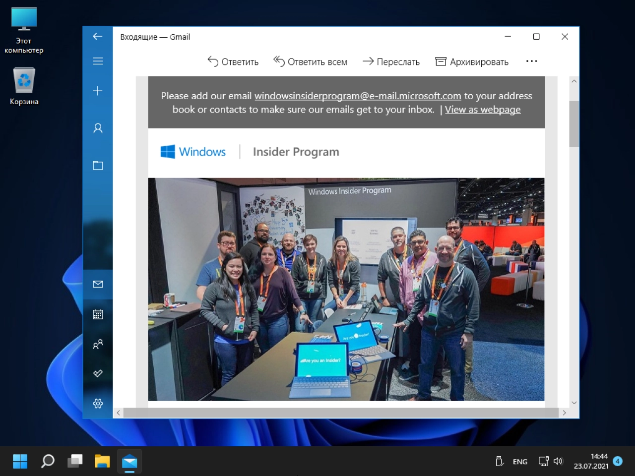 Screenshot #32 - Windows 10 21H1 Compact & FULL (обновлено 20.08.2021)