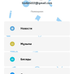 Screenshot #2 - WAWU 2.0