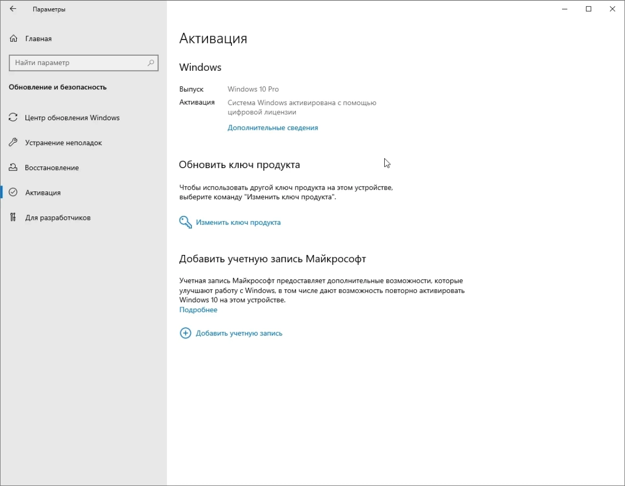 Screenshot #6 - Windows 10 Pro_Optima x64bit v1 by WebUser