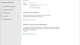 Screenshot #6 - Windows 10 Pro_Optima x64bit v1 by WebUser