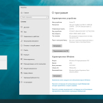 Screenshot #4 - Windows 10 Enterprise LTSC x64 Rus by OneSmiLe [19044.2364]