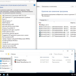 Screenshot #11 - Windows 10 Enterprise 1709 build 16299.201 by IZUAL v.23.01.18 х32