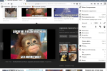 Screenshot #2 - Браузер Mozilla Firefox Quantum v129.0.1