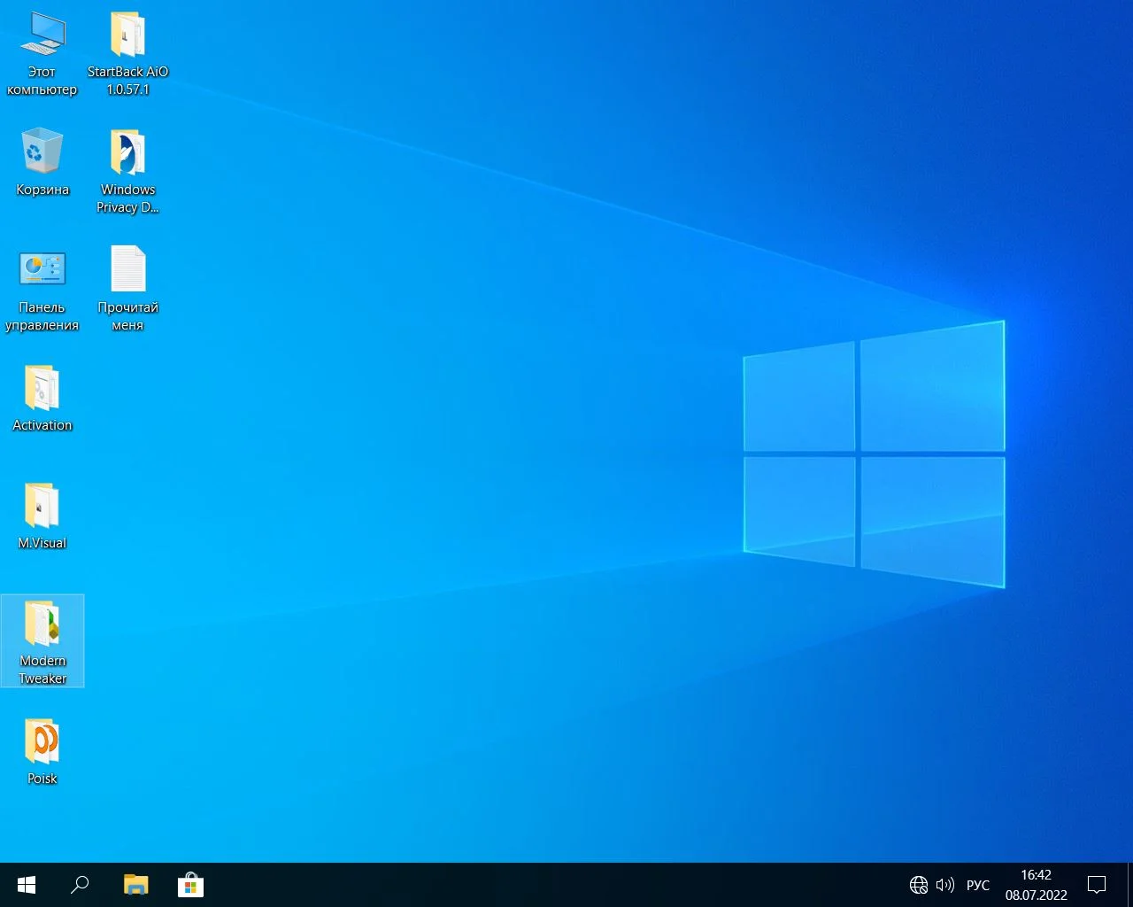 Screenshot #15 - Windows 10 Pro x64 Lite 21H2 build 19044.1806 by Zosma