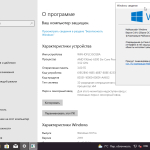Screenshot #14 - Windows 10 32in1 (21H1 + LTSC 1809) x86/x64 +/- Office 2019 x86 by SmokieBlahBlah 2021.09.17
