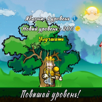 Screenshot #3 - СПАСИ ПРИНЦЕССУ: ТЕМНЫЕ СИЛЫ 1.0