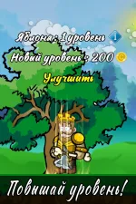 Screenshot #3 - СПАСИ ПРИНЦЕССУ: ТЕМНЫЕ СИЛЫ 1.0
