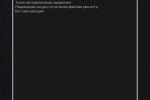 Screenshot #1 - P1PLAYMANAGER — БОТЫ TELEGRAM