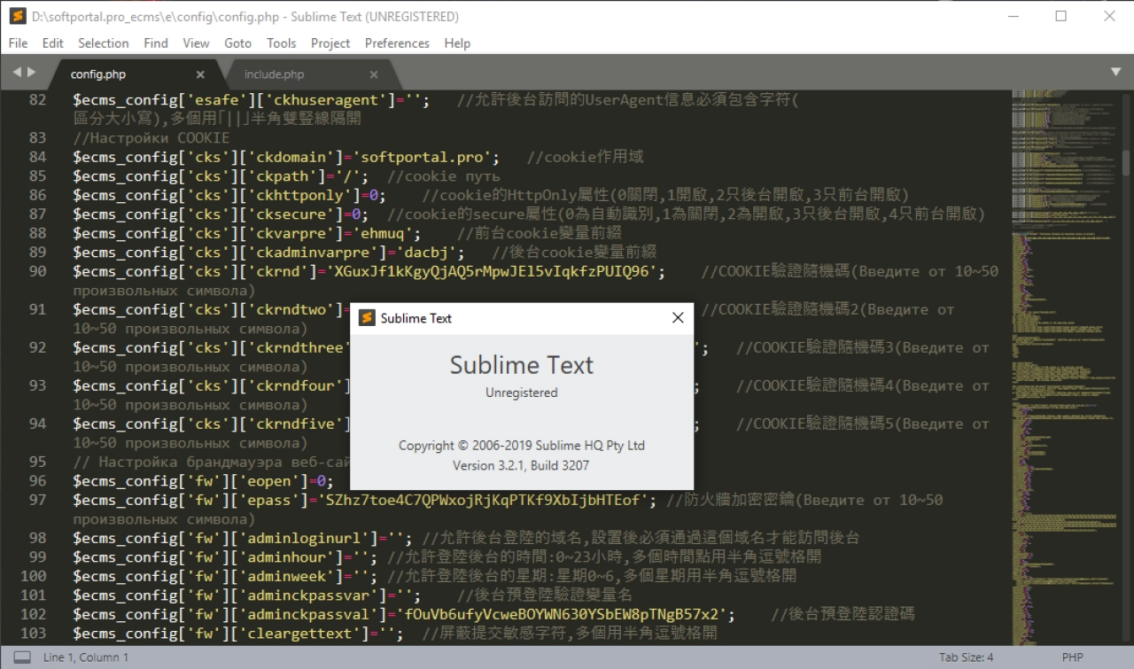 Screenshot #3 - Sublime Text - текстовые редактор