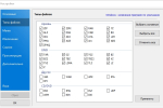 Screenshot #1 - Bandizip - архиватор