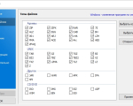 Screenshot #1 - Bandizip - архиватор