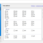 Screenshot #1 - Bandizip - архиватор