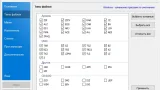 Screenshot #1 - Bandizip - архиватор