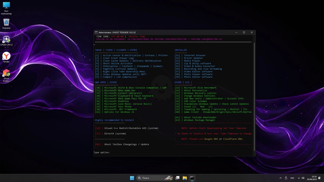 Screenshot #5 - Windows 11 PRO 23H2 22631.4037 Update 10 by Ghost Spectre