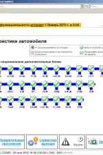 Screenshot #2 - Jaguar Land Rover JLR SDD 165 [08.2024] Full