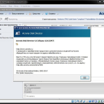 Screenshot #1 - Windows 7 Enterprise SP1 x64 Elgujakviso Edition (v.28.01.18)