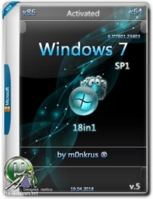 Windows 7 SP1 IE11 x86-x64 18in1 Activated v.5 (AIO)