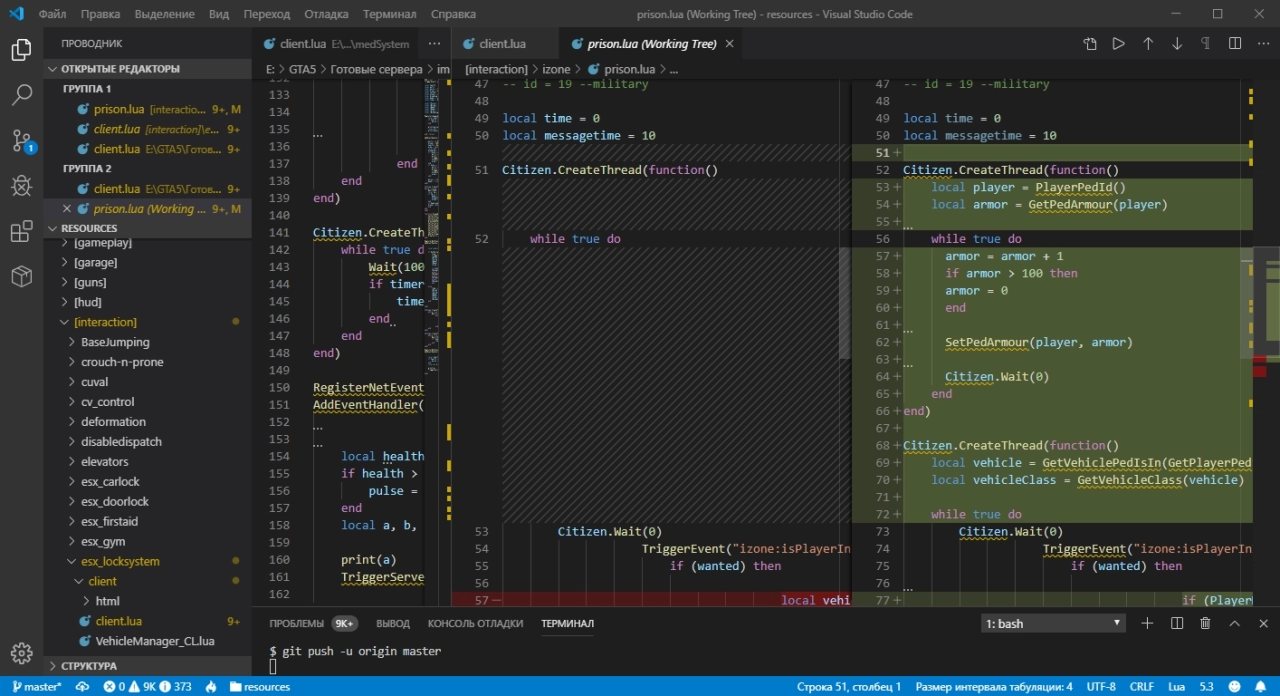 Screenshot #7 - Visual Studio Code 1.90.2 (32/64 bit)