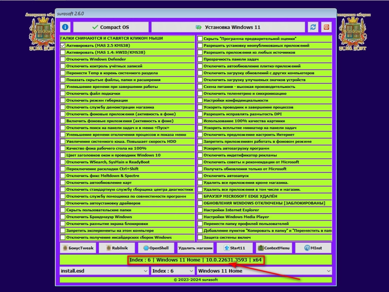 Screenshot #2 - Windows 11 Optimal 22261_22361.3593.Mod bySURASOFT (v24.05.14)