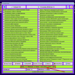 Screenshot #2 - Windows 11 Optimal 22261_22361.3593.Mod bySURASOFT (v24.05.14)