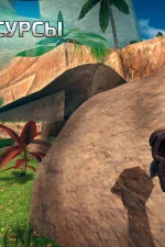 Screenshot #8 - ARK SURVIVAL ISLAND EVOLVE 1.19