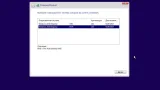 Screenshot #3 - Windows 10 Enterprise x64 RS3 16299.251 March 2018
