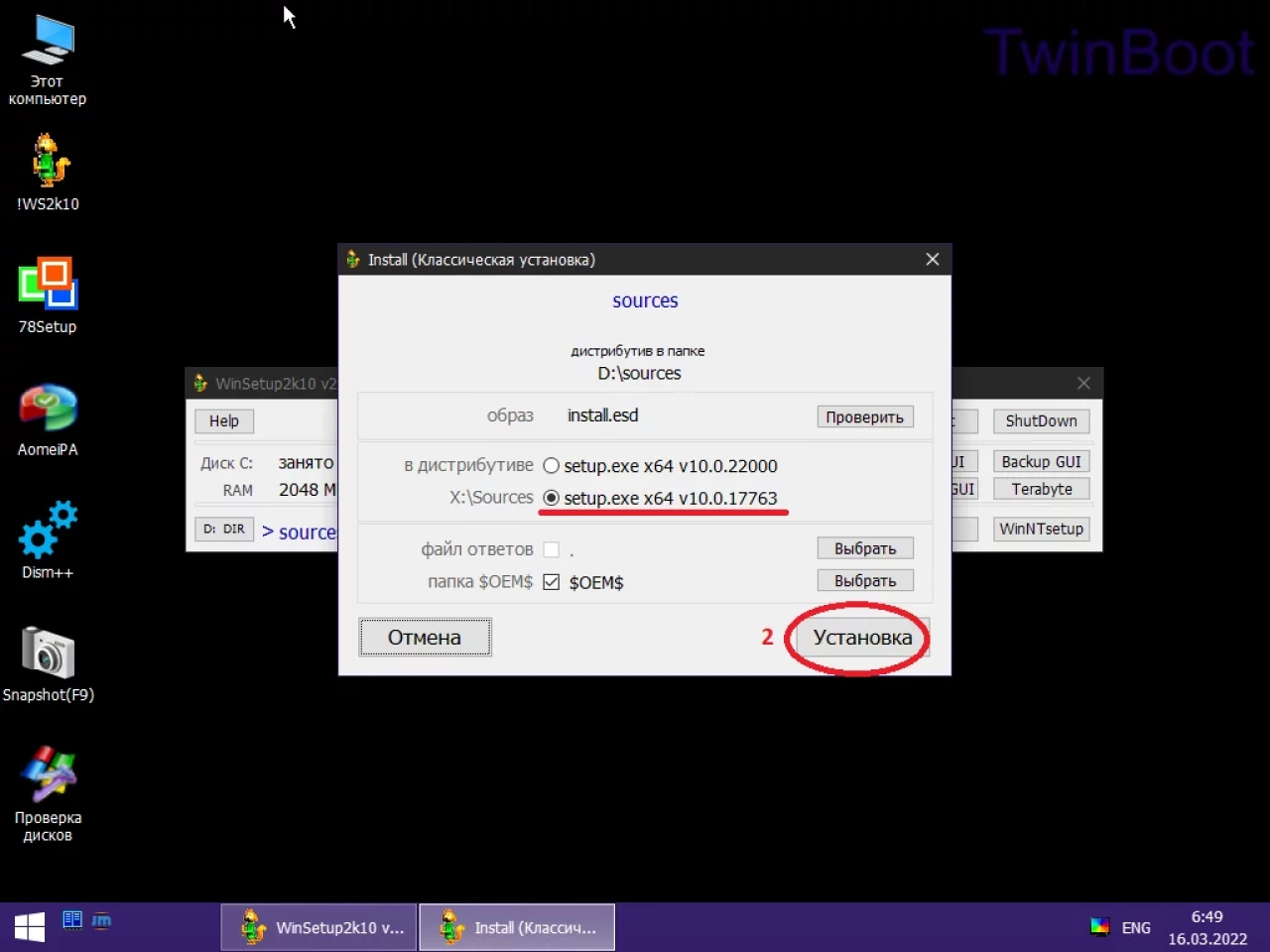 Screenshot #2 - Windows 11 Pro x64 MD (MinimumDelete) 21H2 build 22000.593 by Zosma