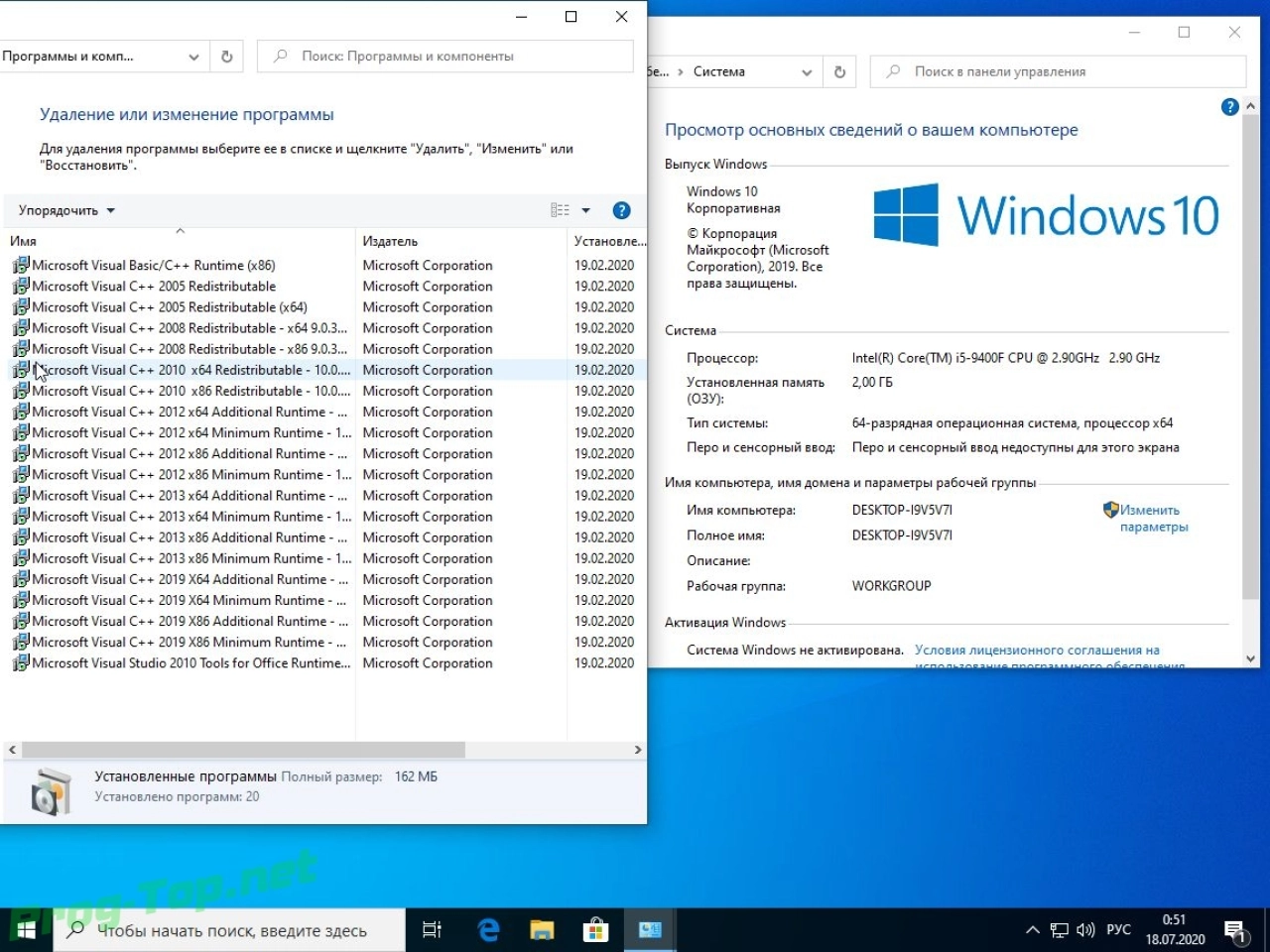 Screenshot #3 - 64-х битная сборка Windows 10.0.18363.959 Version 1909 MSDN by IZUAL (v17.07.20)