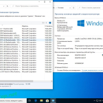 Screenshot #3 - 64-х битная сборка Windows 10.0.18363.959 Version 1909 MSDN by IZUAL (v17.07.20)