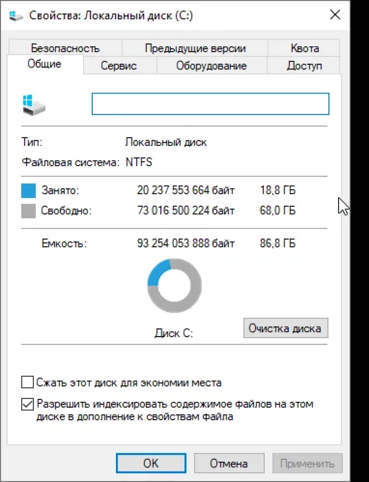 Screenshot #2 - Windows 10 Pro Del Apps 22H2 19045.2251 X64 by WebUser