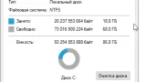 Screenshot #2 - Windows 10 Pro Del Apps 22H2 19045.2251 X64 by WebUser