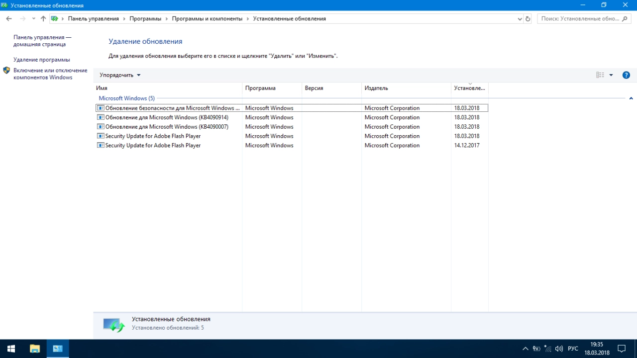 Screenshot #5 - Windows 10 Pro 1709 x86/x64 by kuloymin v12.4 (ESD)