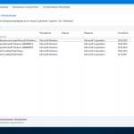 Screenshot #5 - Windows 10 Pro 1709 x86/x64 by kuloymin v12.4 (esd)