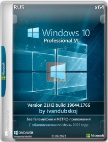 Windows 10 Pro VL x64 21Н2 (build 19044.1766) by ivandubskoj 21.06.2022