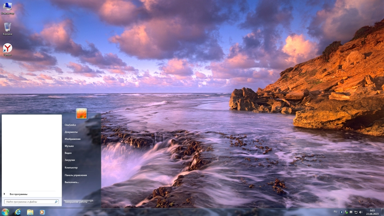 Screenshot #1 - Windows 7 Enterprise SP1 x64 Rus by OneSmiLe [22.08.2023]