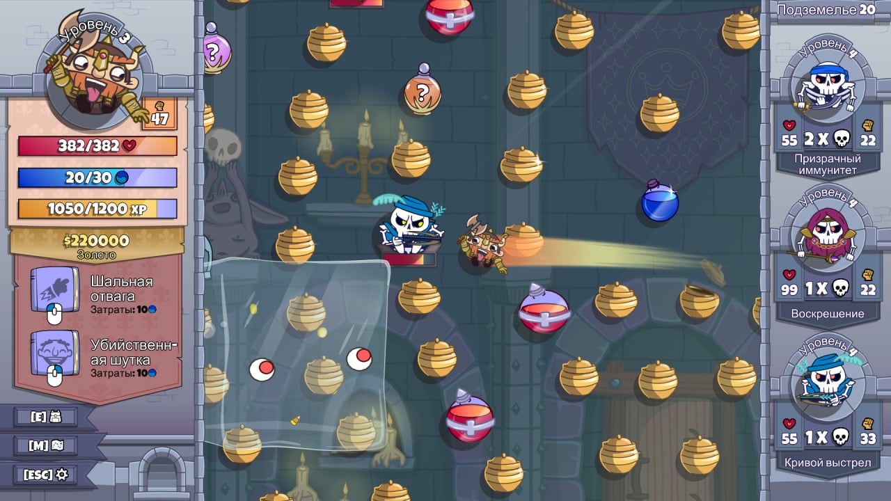 Screenshot #6 - Roundguard
