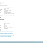 Screenshot #6 - Windows 10 3in1 21H2 x64 Rus by OneSmiLe [19044.2075]