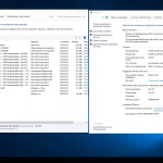 Screenshot #11 - Windows 10 Enterprise LTSB 2016 KottoSOFT (x64)