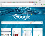 Screenshot #3 - Последняя версия Google Chrome (Гугл Хром) x86-x64 v128.0 на Русском