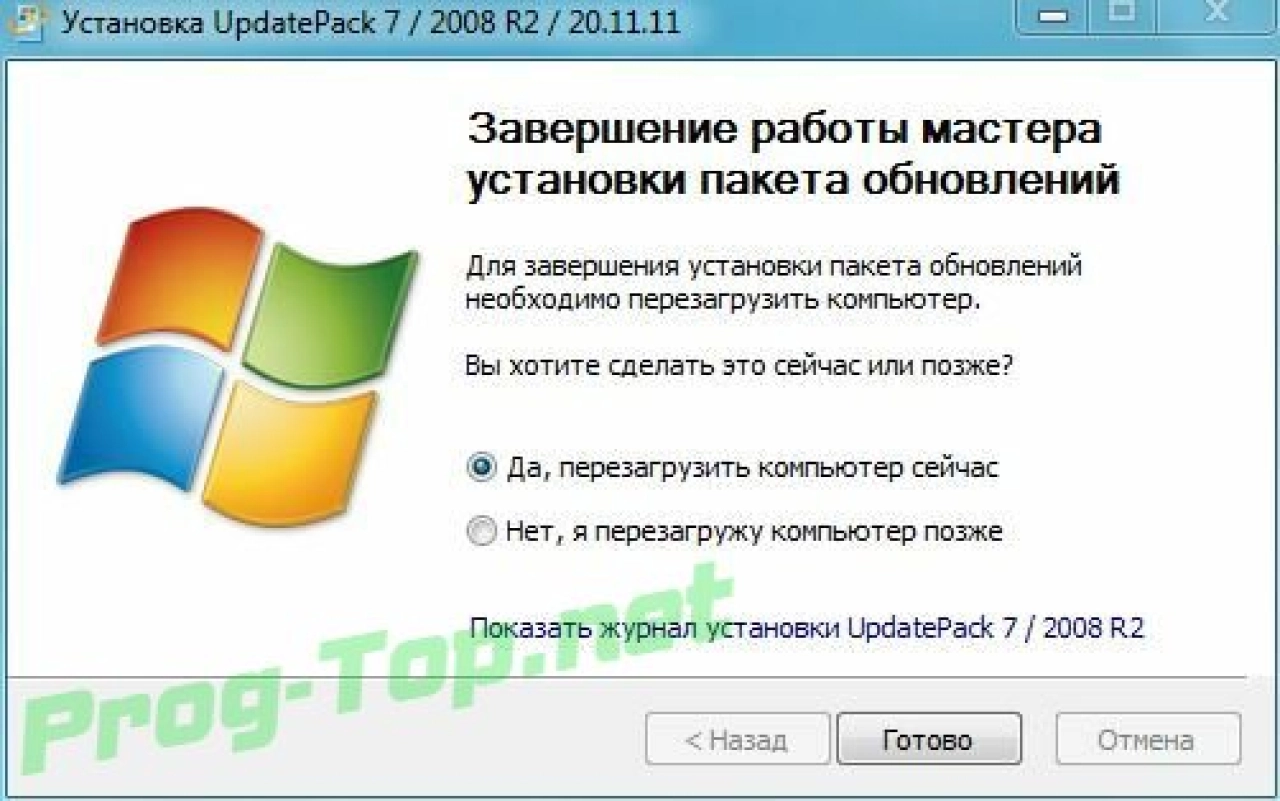 Screenshot #2 - Набор обновлений UpdatePack7R2 для Windows 7 SP1 и Server 2008 R2 SP1 20.11.11