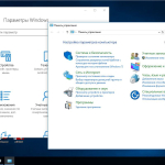 Screenshot #6 - Windows 10x86x64 Enterprise 16299.192 (Uralsoft)